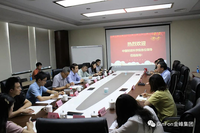 A research team from Chinese Academy of Financial Sciences visited Jinfeng Group