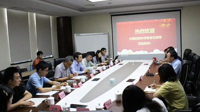 A research team from Chinese Academy of Financial Sciences visited GINFON