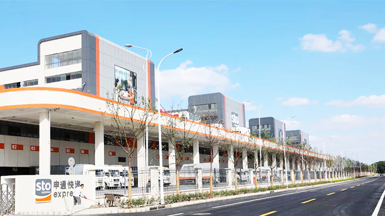 GINFON Project Case of Shanghai STO Smart Logistics Park Large-scale Hub