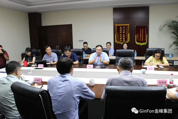 A research team from Chinese Academy of Financial Sciences visited Jinfeng Group