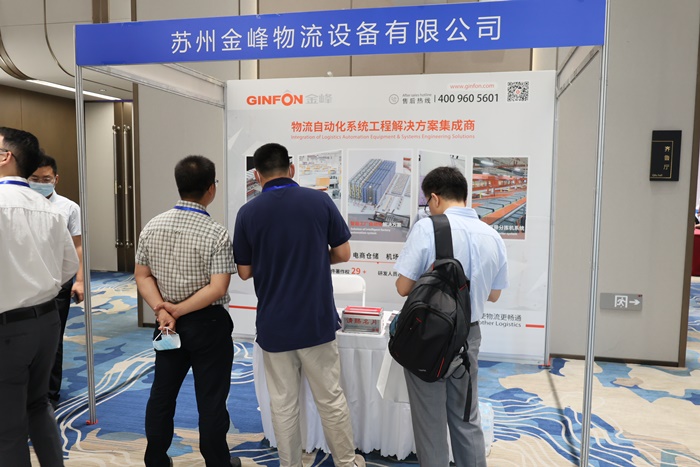 GINFON Group enables green and intelligent development of warehouse distribution industry in China