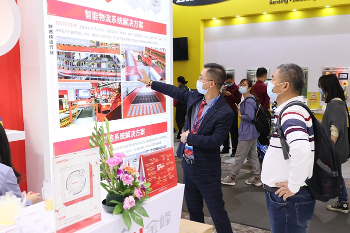 CeMAT ASIA 2021GINFON Group is grateful to have you. We will stay true to our original intention and forge ahead!
